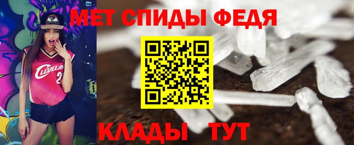 АМФЕТАМИН Premium  Амфетамин  АМФЕТАМИН  Амурск  Вход с VPN 