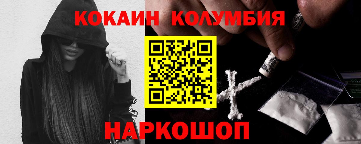 COCAIN 98% Амурск