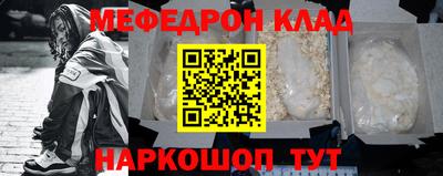 альфа пвп VHQ Апрелевка