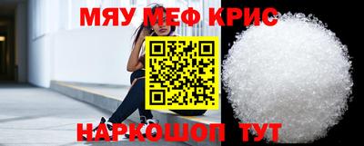 прущие грибы Апшеронск
