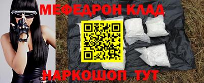 альфа пвп VHQ Апрелевка