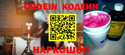 кокаин колумбия Аргун