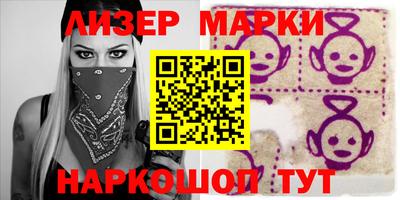 прущие грибы Апшеронск