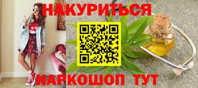 прущие грибы Апшеронск
