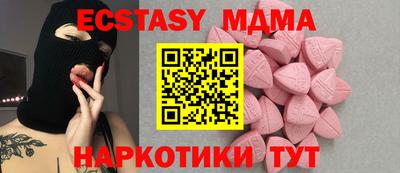 прущие грибы Апшеронск