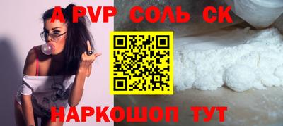 прущие грибы Апшеронск
