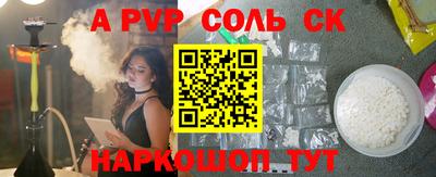 прущие грибы Апшеронск