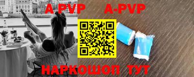 прущие грибы Апшеронск