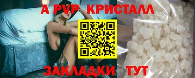 прущие грибы Апшеронск