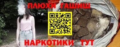 альфа пвп VHQ Апрелевка