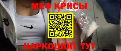 прущие грибы Апшеронск