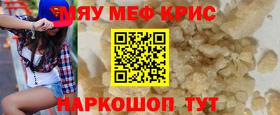 прущие грибы Апшеронск