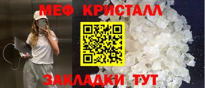 альфа пвп VHQ Апрелевка