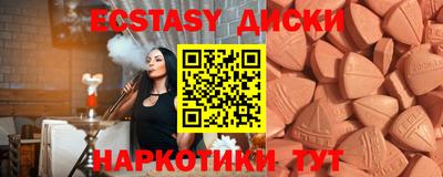 прущие грибы Апшеронск