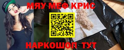 прущие грибы Апшеронск