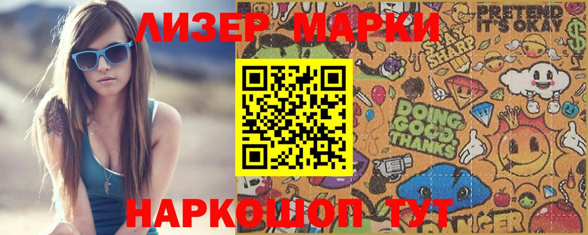 Лсд 25 экстази кислота  Вход с VPN  LSD-25 экстази  Амурск 