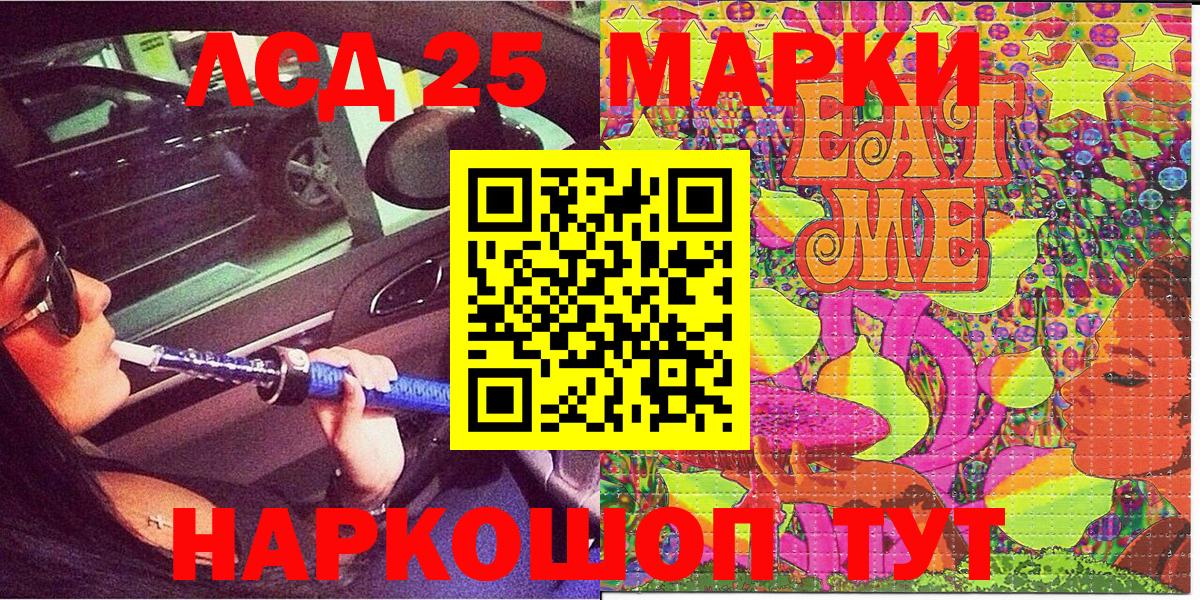 Наркотические марки 1500мкг  Вход с VPN  Наркотические марки 1500мкг  Амурск 