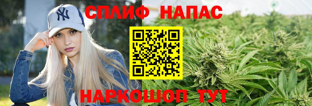 Канабис Bruce Banner  Марихуана AK-47  Вход с VPN  Амурск  Шишки марихуана VHQ 